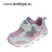  Antilopa  24331-2065