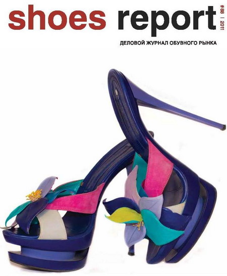 Анонс обувного журнала Shoes Report