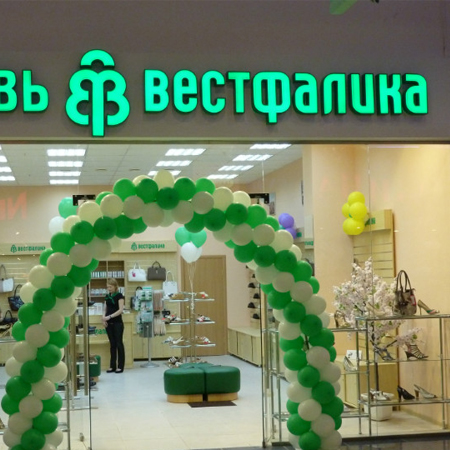 компания Обувь России планирует выпускать летнюю обувь из ЭВА