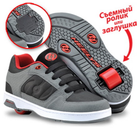 Heelys - кроссовок с роликом в пятке!