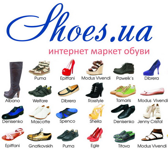 Интернет магазин обуви открыт!
