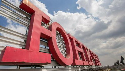 Обувное производство Юничел